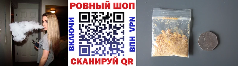 Где продают наркотики Боровск Cocaine  Гашиш  Галлюциногенные грибы  Каннабис 