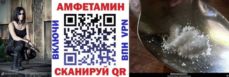 blacksprut ссылки  купить наркотики сайты  Боровск  Амфетамин Розовый 