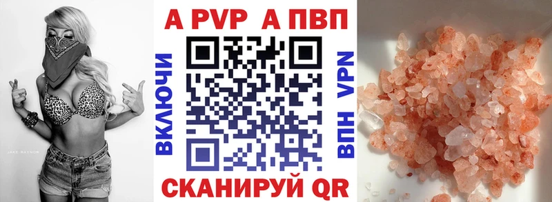 Alfa_PVP мука  MEGA маркетплейс  Боровск  где найти  
