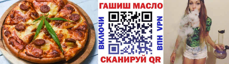 Canna-Cookies конопля Боровск