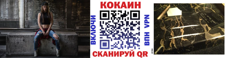 Cocaine VHQ Боровск