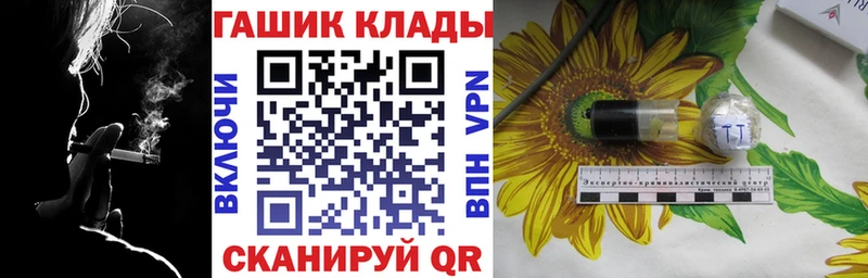 это Telegram  Боровск  ГАШИШ гарик 