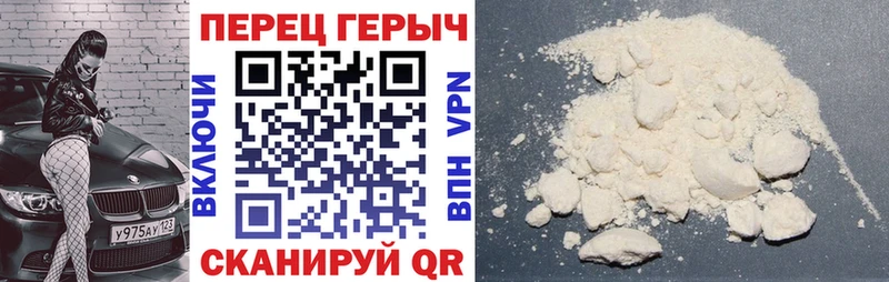 Героин Heroin  Боровск 