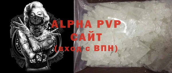 ALPHA PVP Арсеньев