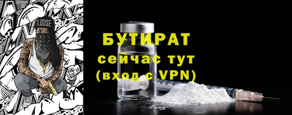 экстази Новый Уренгой