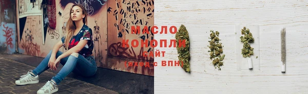 ALPHA PVP Арсеньев