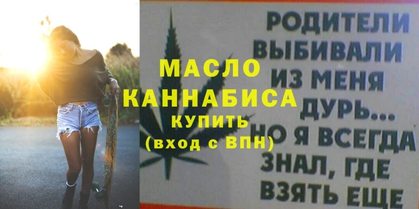 прущая мука Армянск