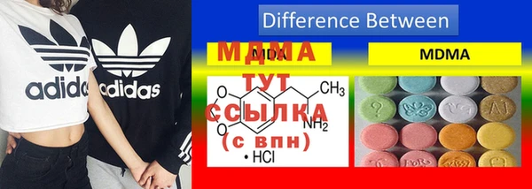 ALPHA PVP Арсеньев
