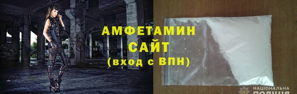 ALPHA PVP Арсеньев