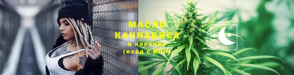 наркотики Аркадак