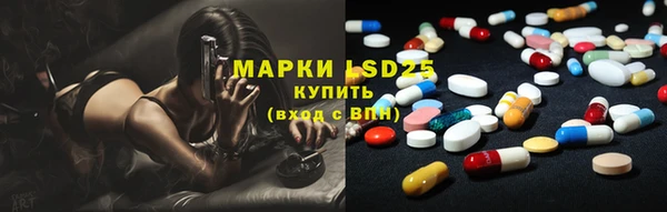 экстази Новый Уренгой