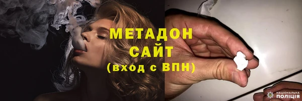 прущая мука Армянск