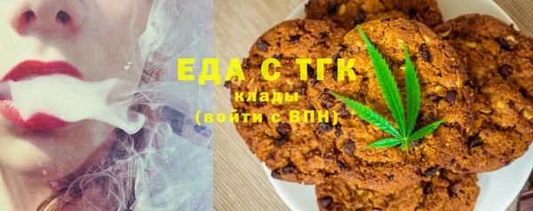 прущая мука Армянск