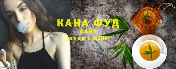 прущая мука Армянск