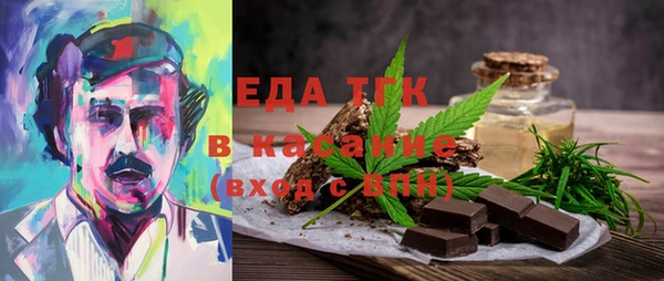ALPHA PVP Арсеньев
