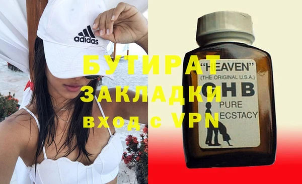 ALPHA PVP Арсеньев