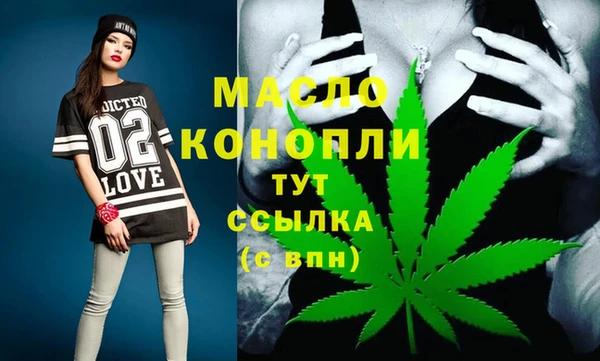 ALPHA PVP Арсеньев