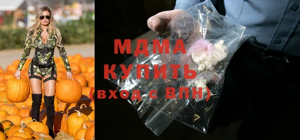 кокаин Долгопрудный