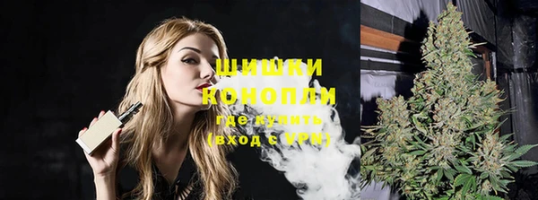 ALPHA PVP Арсеньев