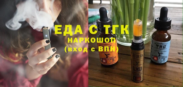прущая мука Армянск