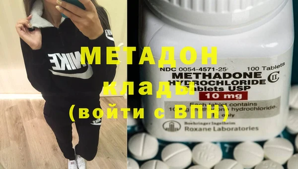 экстази Новый Уренгой