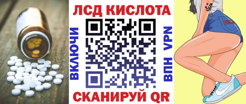 ЛСД экстази кислота  где купить наркотик  Боровск 