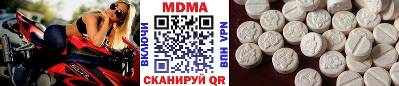 MDMA crystal  ссылка на мегу рабочий сайт  Боровск 