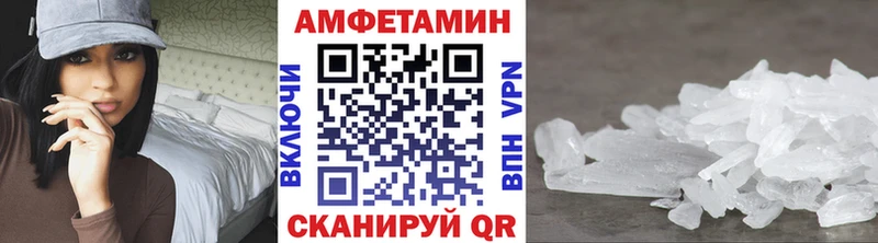 Метамфетамин витя  ссылка на мегу как зайти  площадка официальный сайт  купить   Боровск 