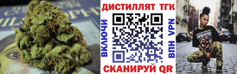 ТГК Wax  MEGA зеркало  Боровск 
